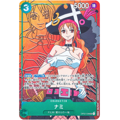 Nami OP02-036 SR Parallel One Piece Card Game Japanese super rare foil