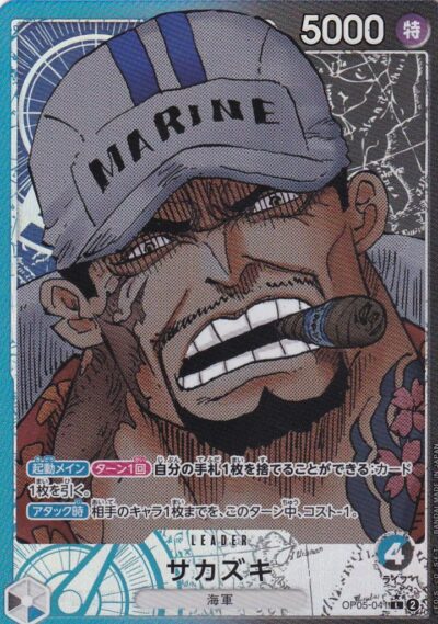 One Piece Card Game Sakazuki OP05-041 L Parallel Japanese Leader card foil