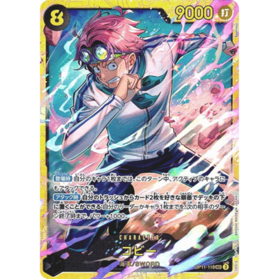 Koby OP11-119 SEC Secret Rare One Piece Card Game Japanese foil