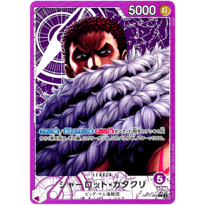 Charlotte Katakuri OP11-062 Leader Parallel Alternate Art One Piece Card Game Japanese