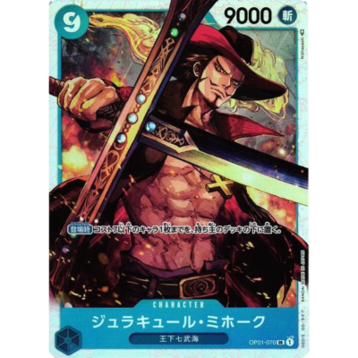 Dracule Mihawk OP01-070 SR One Piece Card OP01 Romance Dawn Japanese