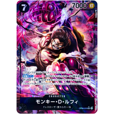 Monkey D Luffy OP04-090 SR Parallel Alternate Art One Piece Card Game Japanese