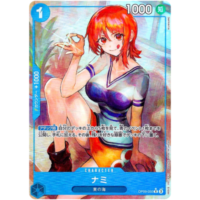 Nami OP09-050 R Parallel Alt Art One Piece Card OP09 Emperors in the New World Japanese