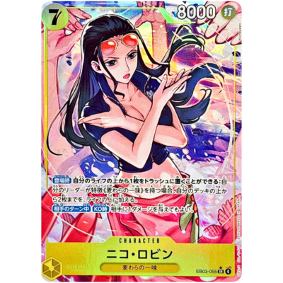 Nico Robin EB03-055 SR Parallel Alt Art One Piece Card EB03 Extra Booster Memorial Collection Japanese