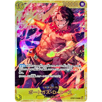Portgas D Ace OP07-119 SEC Secret Rare One Piece Card OP07 500 Years in the Future Japanese