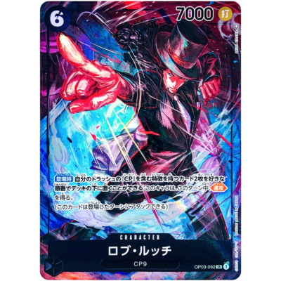 Rob Lucci OP03-092 SR Parallel Alt Art One Piece Card OP03 Pillars of Strength Japanese