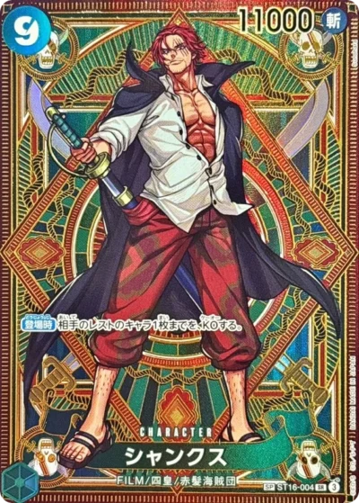 Shanks ST16-004 SR SP Parallel Tarot Alt Art One Piece Card OP11 A Fist of Divine Speed Japanese
