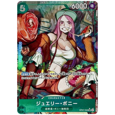 Jewelry Bonney OP07-026 SR Parallel Alt Art One Piece Card OP07 500 Years in the Future Japanese.