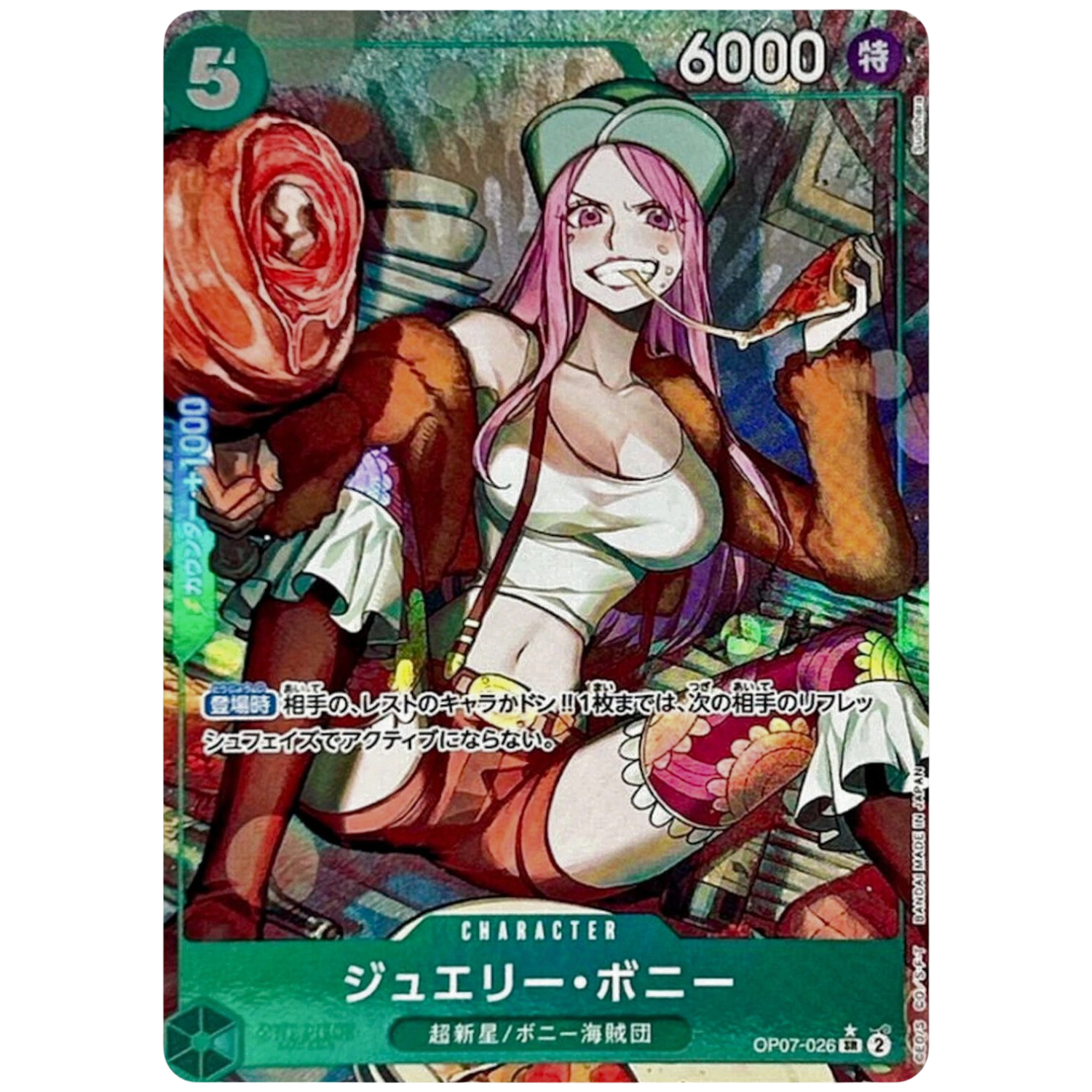 Jewelry Bonney OP07-026 SR Parallel Alt Art One Piece Card OP07 500 Years in the Future Japanese.