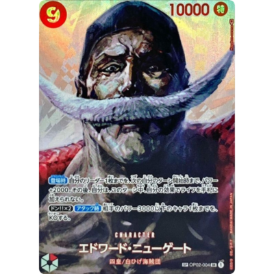 Edward Newgate OP02-004 SR SP Parallel One Piece Card Paramount War Japanese