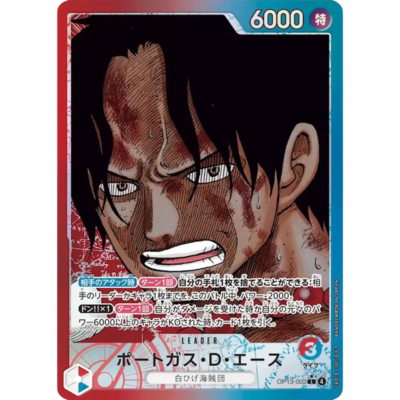 Portgas D. Ace OP13-002 Leader Parallel Alt Art One Piece Card OP13 Legacy of the Master Japanese