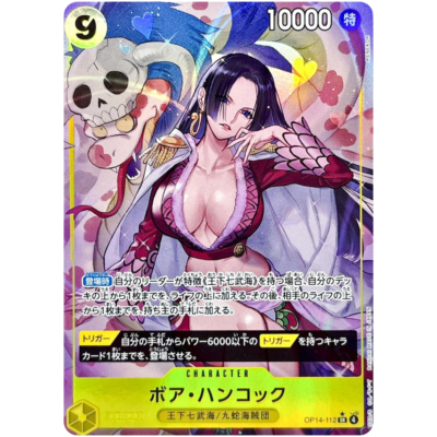 Boa Hancock OP14-112 SR Parallel Alt Art One Piece Card OP14 The Seven Warlords of the Sea Japanese