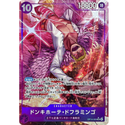 Donquixote Doflamingo OP14-069 SR Parallel Alt Art One Piece Card OP14 The Seven Warlords of the Sea Japanese