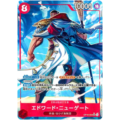 Edward Newgate OP16-003 SR Parallel Alt Art One Piece Card OP16 The Time of Battle Japanese