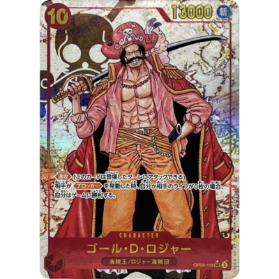 Gol D. Roger OP09-118 SEC Parallel Alt Art Pirate Flag Background One Piece Card OP09 Emperors in the New World Japanese