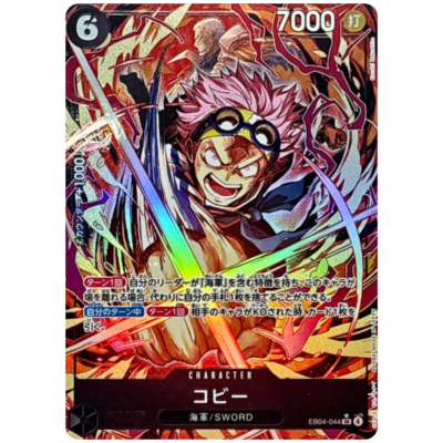 Koby EB04-044 SR Parallel Alt Art One Piece Card EB04 Anime 25th Collection Japanese