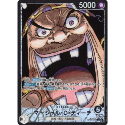 Marshall D. Teach OP09-081 Leader Parallel Alt Art OP09 Emperors in the New World Japanese One Piece TCG