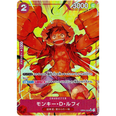 Monkey D. Luffy OP01-024 SR Parallel Alt Art PRB-01 Reprint Character Card Romance Dawn Japanese One Piece TCG