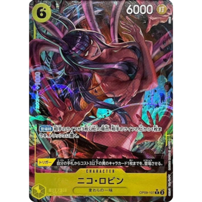 Nico Robin OP09-107 Rare Parallel Alt Art Character Card OP09 Emperors in the New World Japanese One Piece TCG