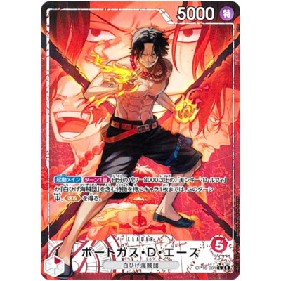 Portgas D. Ace OP16-001 Leader Parallel Alt Art One Piece Card OP16 The Time of Battle Japanese