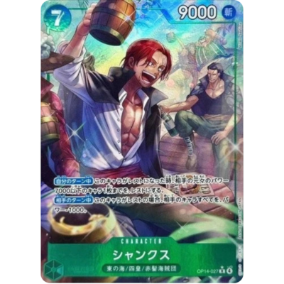Shanks OP14-027 Rare Parallel Alt Art Character Card OP14 The Azure Sea's Seven Japanese One Piece TCG