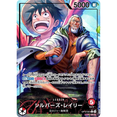 Silvers Rayleigh OP12-001 Leader Parallel Alt Art OP12 Legacy of the Master Japanese One Piece TCG