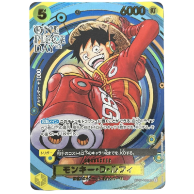 Monkey.D.Luffy OP07-109 SR Parallel Promo ONE PIECE DAY'24 Japanese One Piece Card Game | DojoTCG India