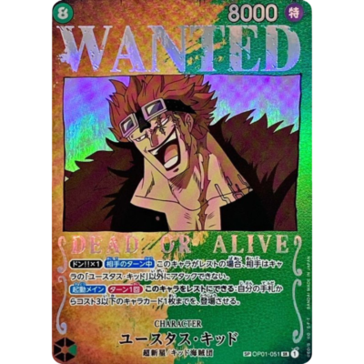 Eustass Kid OP01-051 OP03 SR SP Wanted Poster Parallel Character Card Pillars of Strength Japanese One Piece TCG | DojoTCG India
