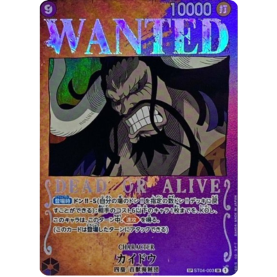 Kaido ST04-003 OP03 SR SP Wanted Poster Parallel Character Card Pillars of Strength Japanese One Piece TCG | DojoTCG India