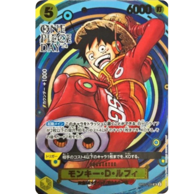 Monkey D. Luffy OP07-109 SR ONE PIECE DAY'24 Promo Alternate Art Character Card Japanese One Piece TCG | DojoTCG India