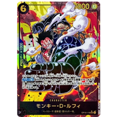 Buy Monkey D. Luffy OP10-118 SEC Parallel Alt Art | OP10 Royal Blood