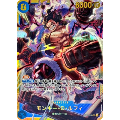 Alt Text Monkey D. Luffy OP11-118 Secret Rare Character Card OP11 A Fist of Divine Speed Japanese One Piece TCG | DojoTCG India