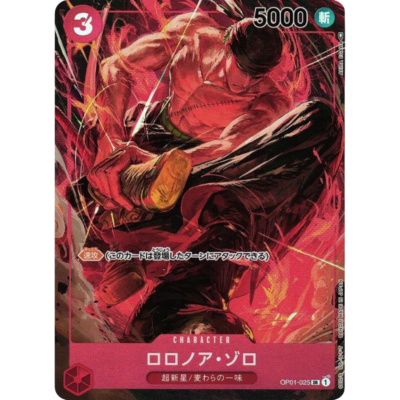 Roronoa Zoro OP01-025 SR Parallel Alt Art Japanese One Piece Card Romance Dawn OP01 | DojoTCG India
