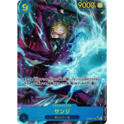 Sanji OP06-119 SEC Parallel Alt Art Japanese One Piece Card Wings of the Captain OP06 | DojoTCG India