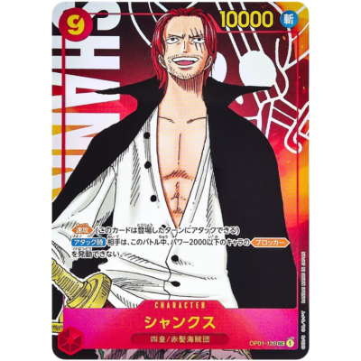 Shanks OP01-120 SEC Parallel Alt Art Pirate Flag Background Japanese One Piece Card Romance Dawn OP01 | DojoTCG India