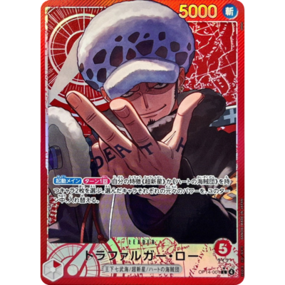 Trafalgar Law OP14-001 Leader Parallel Alt Art Japanese One Piece Card The Azure Sea's Seven OP14 | DojoTCG India