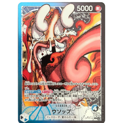 Usopp OP10-042 Leader Parallel BASE SHOP Limited Card Collection Vol.1 Japanese One Piece Card Exclusive | DojoTCG India
