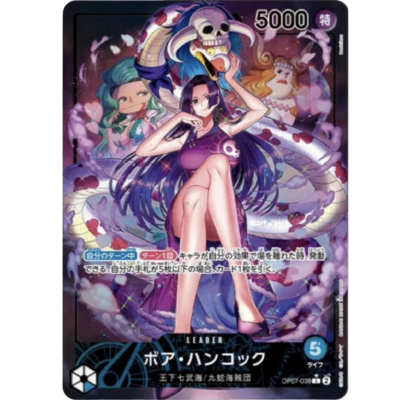 Boa Hancock OP07-038 Leader Parallel Alternate Art Japanese One Piece Card Game | DojoTCG India