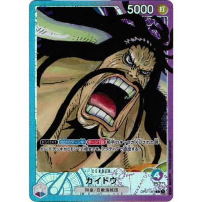 Kaido OP01-061 Leader Parallel Manga Artwork Japanese One Piece Card Game Romance Dawn | DojoTCG India