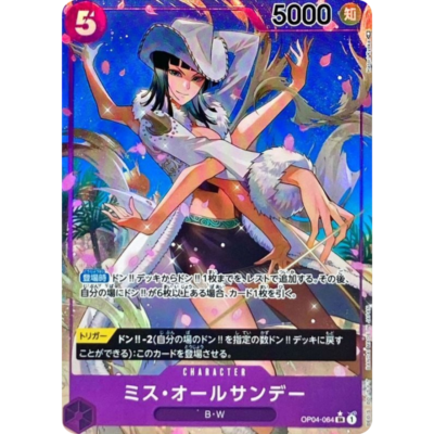 Miss All Sunday OP04-064 SR Parallel Alt Art Japanese One Piece Card OP-04 Kingdoms of Intrigue | One Piece TCG India