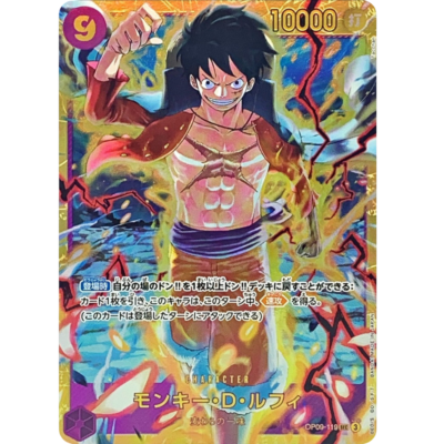 Monkey D. Luffy OP09-119 SEC Parallel Alt Art Japanese One Piece Card OP-09 Emperors in the New World | One Piece TCG India