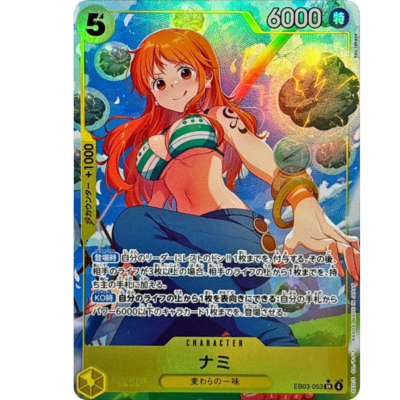 Nami EB03-053 SR Parallel Alt Art Japanese One Piece Card EB-03 One Piece Heroines | One Piece TCG India