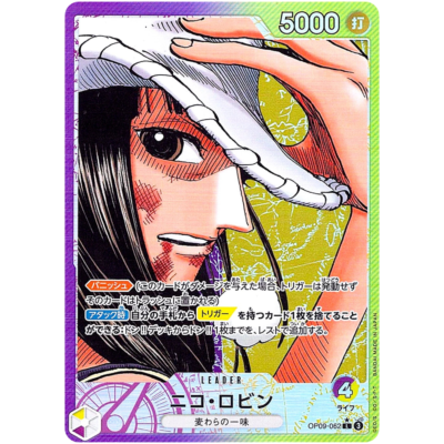 Nico Robin OP09-062 Leader Parallel Alt Art Japanese One Piece Card OP-09 Emperors in the New World | One Piece TCG India