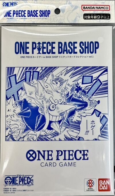 ONE PIECE BASE SHOP Limited Card Collection Vol.1 Japanese Exclusive 6 Card Promo Set | DojoTCG India
