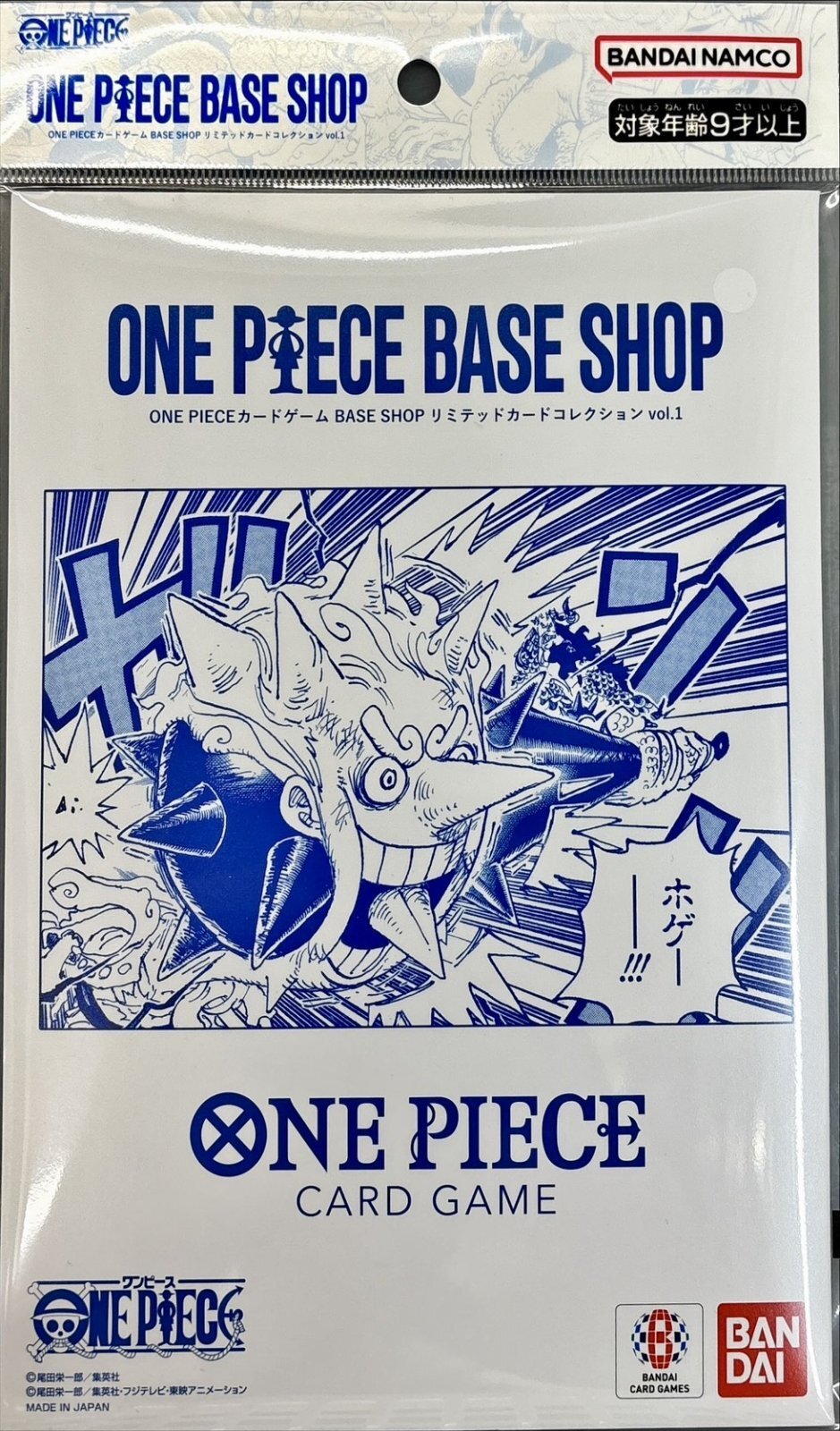 ONE PIECE BASE SHOP Limited Card Collection Vol.1 Japanese Exclusive 6 Card Promo Set | DojoTCG India