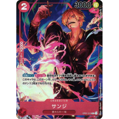 Sanji OP01-013 R Parallel Alt Art Japanese One Piece Card OP-01 Romance Dawn | DojoTCG India