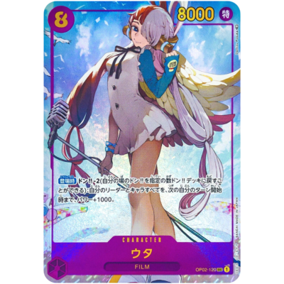Uta OP02-120 SEC Parallel Alt Art Japanese One Piece Card OP-02 Paramount War | DojoTCG India