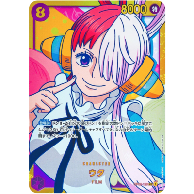 Uta OP02-120 SEC Parallel Alt Art Japanese One Piece Card OP-02 Paramount War | One Piece TCG India