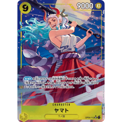 Yamato OP04-112 SR Parallel Alternate Art Kingdoms of Intrigue Japanese One Piece Card Game | DojoTCG India