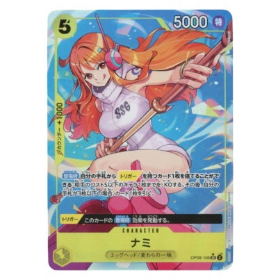 Nami OP08-106 SR Parallel Alternate Art Japanese One Piece Card Game Two Legends | DojoTCG India